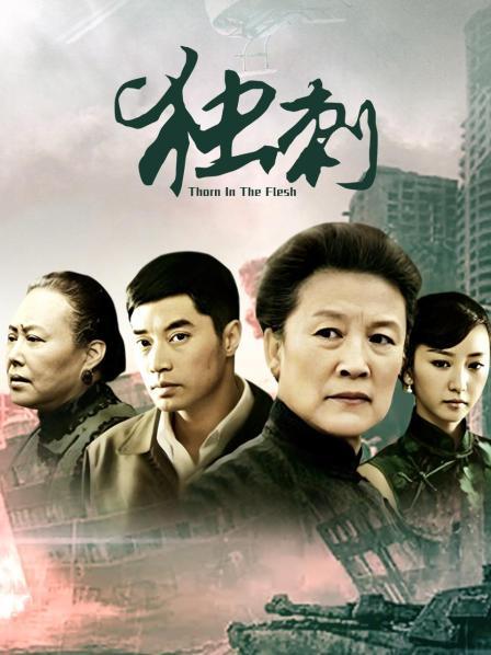 53859-秀人超人气女神『王馨瑶』VIP专属新作《黑丝勾引》无内黑丝露鲍鱼 超级诱人 超清